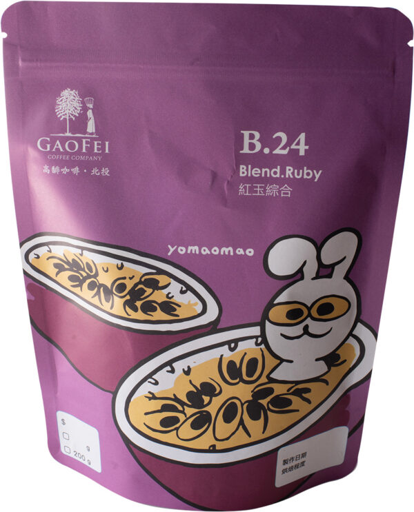 B.24 紅玉綜合 200g <中焙>