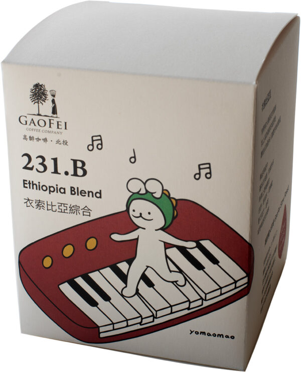 231.B 衣索比亞綜合 濾泡掛耳包 <淺焙>